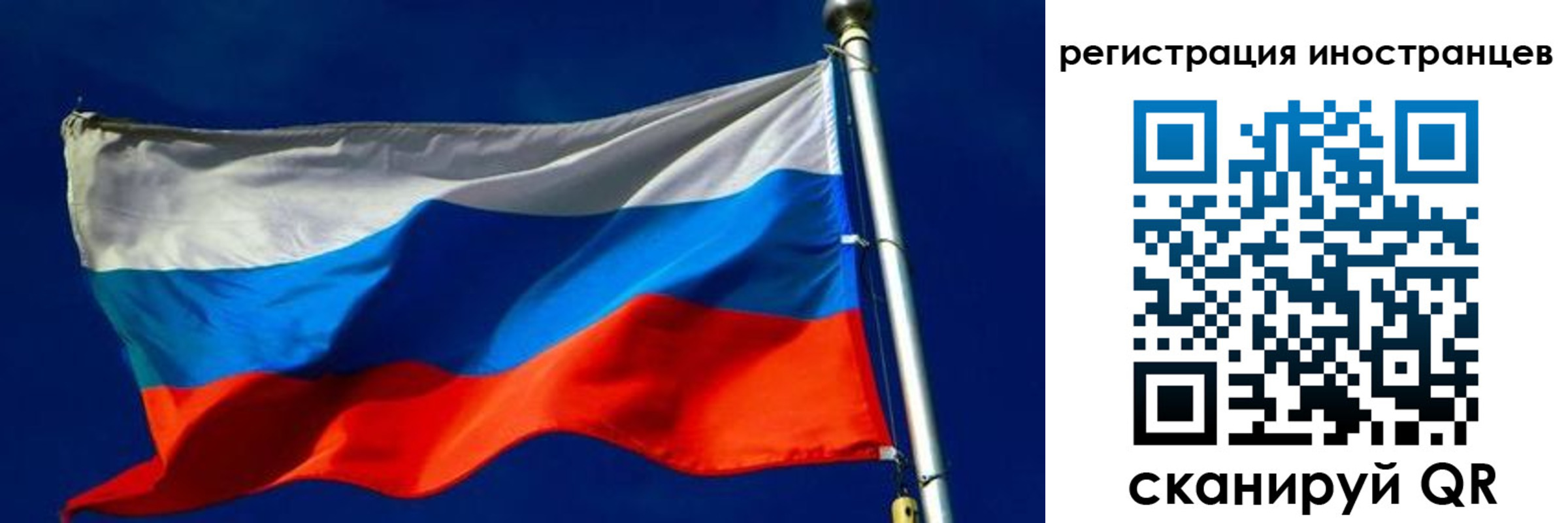 временная регистрация 2025 в Еманжелинске