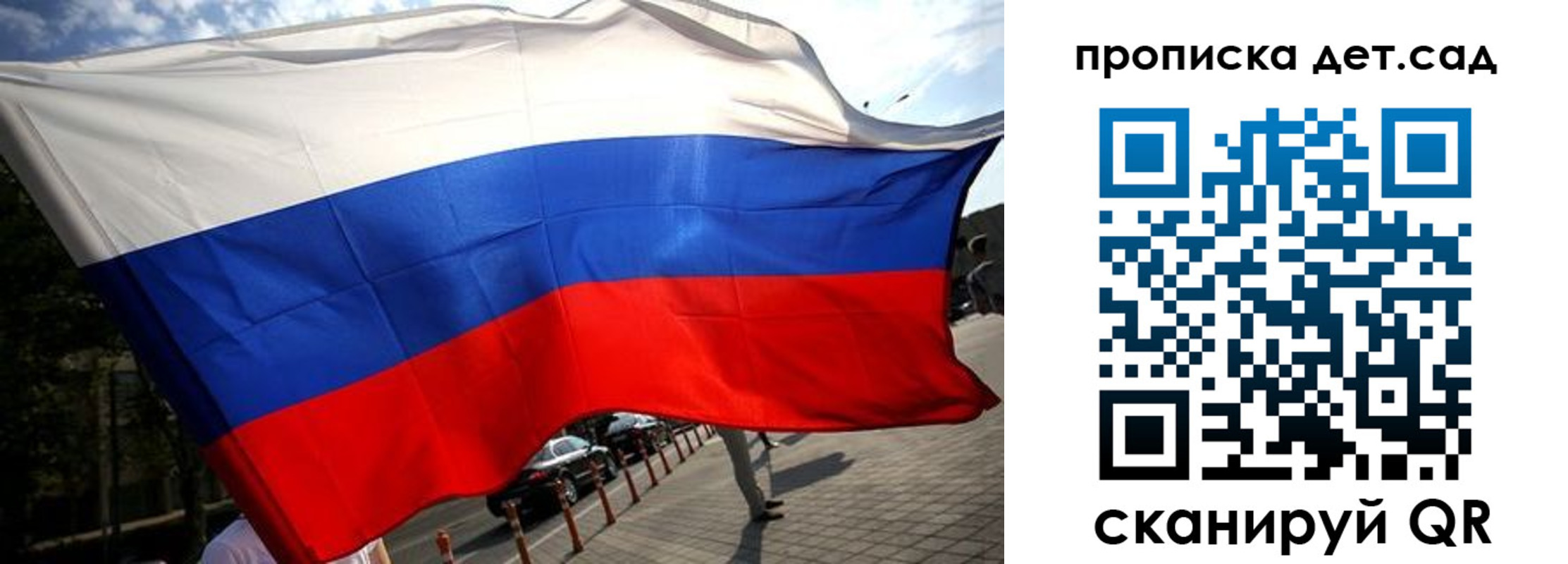 прописка в квартире в Еманжелинске